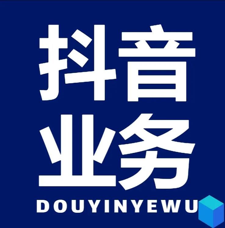 24小时抖音点赞在线自助平台秒到怎么